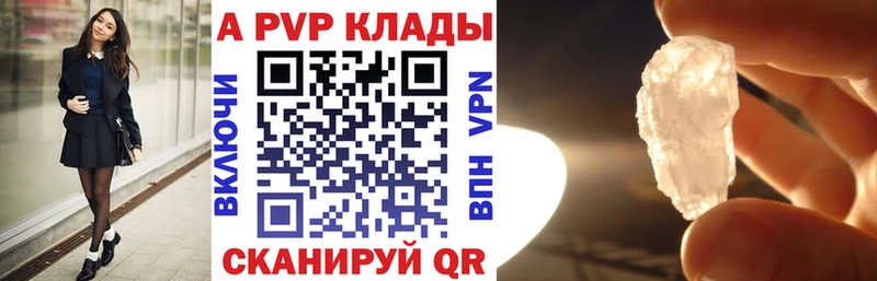 A PVP мука  Купить где  Оленегорск 