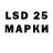 Марки 25I-NBOMe 1,8мг Soklin Mean
