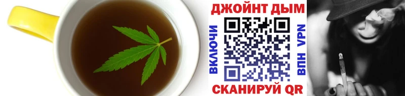 Купить  Оленегорск  Печенье с ТГК марихуана 