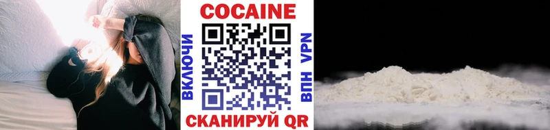 COCAIN Боливия  Купить  Оленегорск 