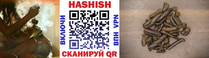 Купить где  Оленегорск  Гашиш убойный 