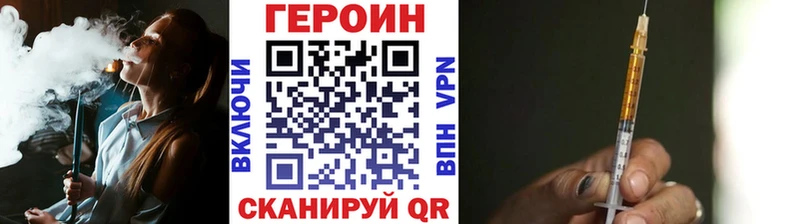 Героин афганец  Купить закладки  Оленегорск 