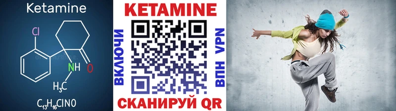 Кетамин VHQ  Купить закладки  Оленегорск 
