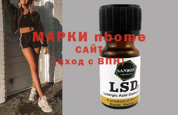крисы Заводоуковск