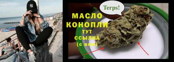 стаф Заволжск