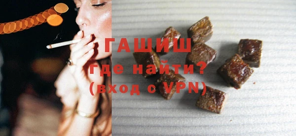 стаф Заволжск
