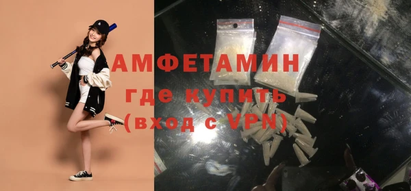 стаф Заволжск