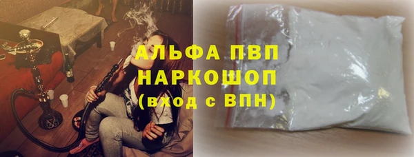 стаф Заволжск