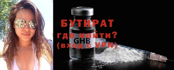 стаф Заволжск