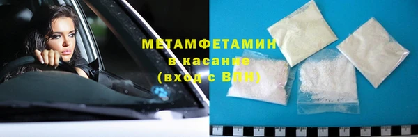 стаф Заволжск