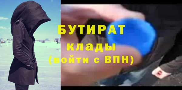 крисы Заводоуковск