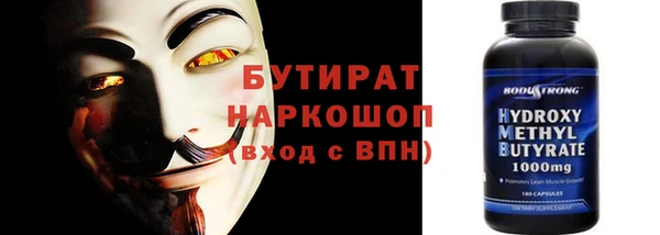 крисы Заводоуковск