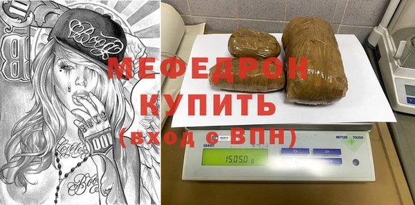 стаф Заволжск