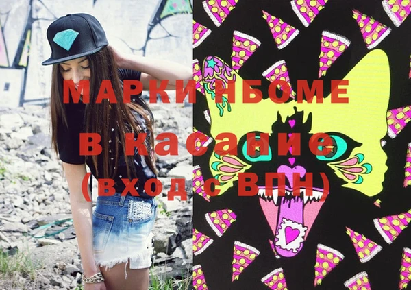 ешки Заволжье