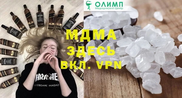 ешки Заволжье