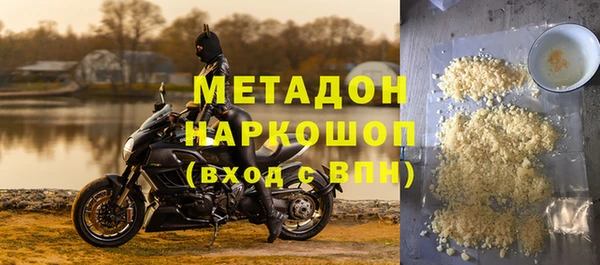 стаф Заволжск