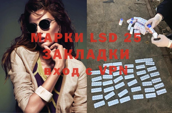 стаф Заволжск