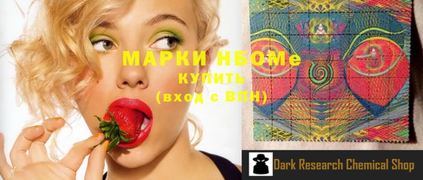 ешки Заволжье