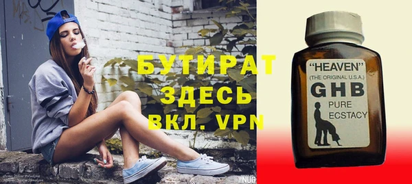 крисы Заводоуковск