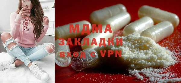 стаф Заволжск