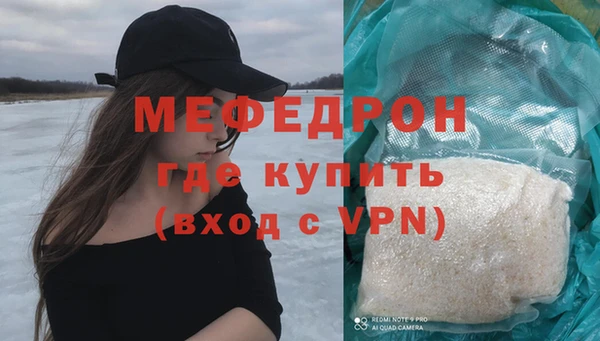 стаф Заволжск