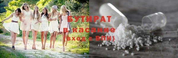 крисы Заводоуковск