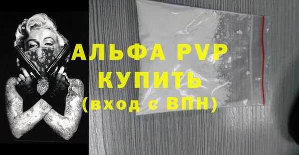 ешки Заволжье