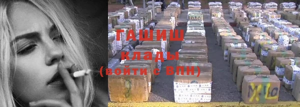 крисы Заводоуковск