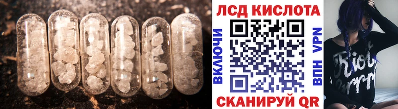 ЛСД экстази кислота  Купить  Оленегорск 