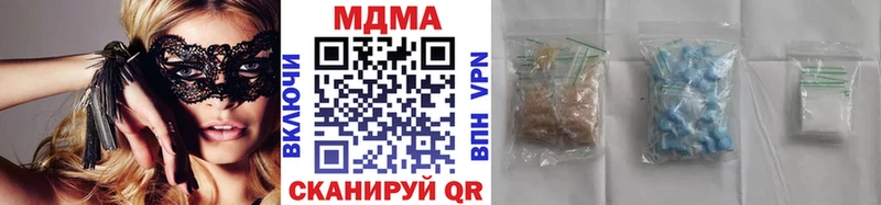 Купить где  Оленегорск  МДМА Molly 