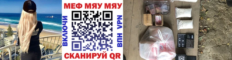 Мефедрон кристаллы  Купить закладки  Оленегорск 