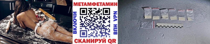 Метамфетамин Декстрометамфетамин 99.9%  Купить  Оленегорск 